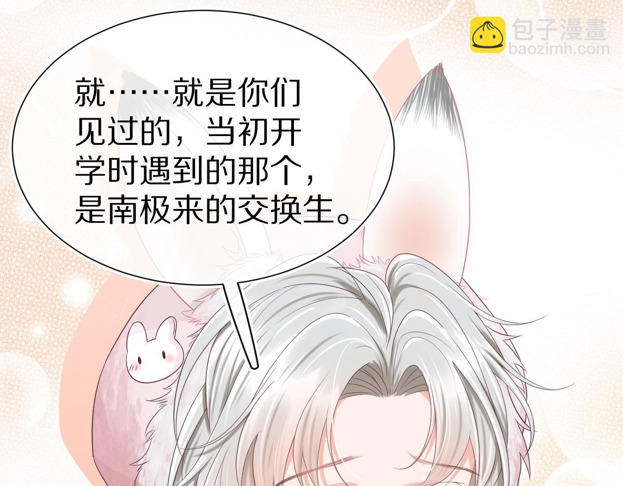 第9章  我想学做饭(1/3)-第101话