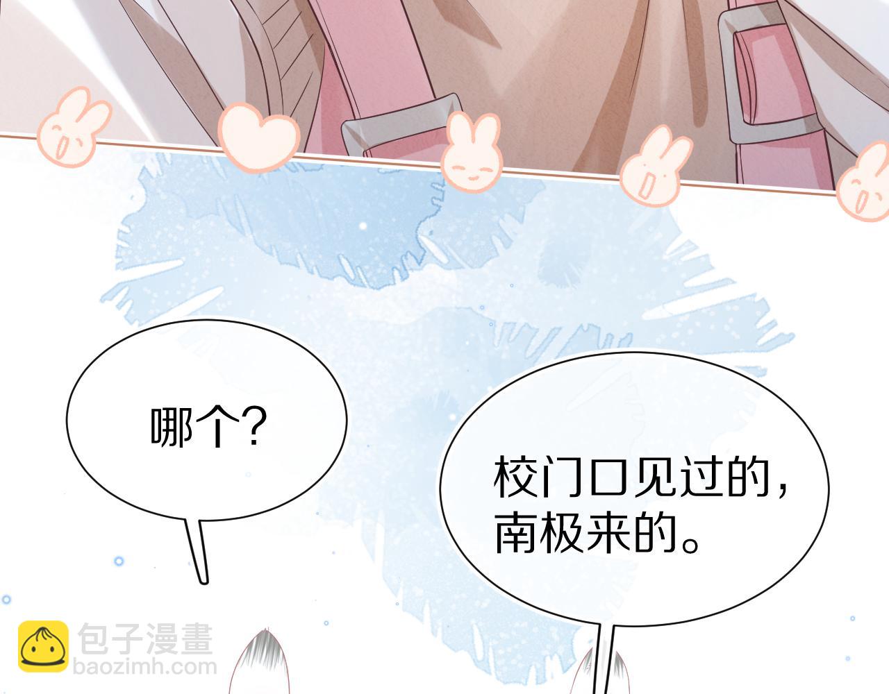 第9章  我想学做饭(1/3)-第101话