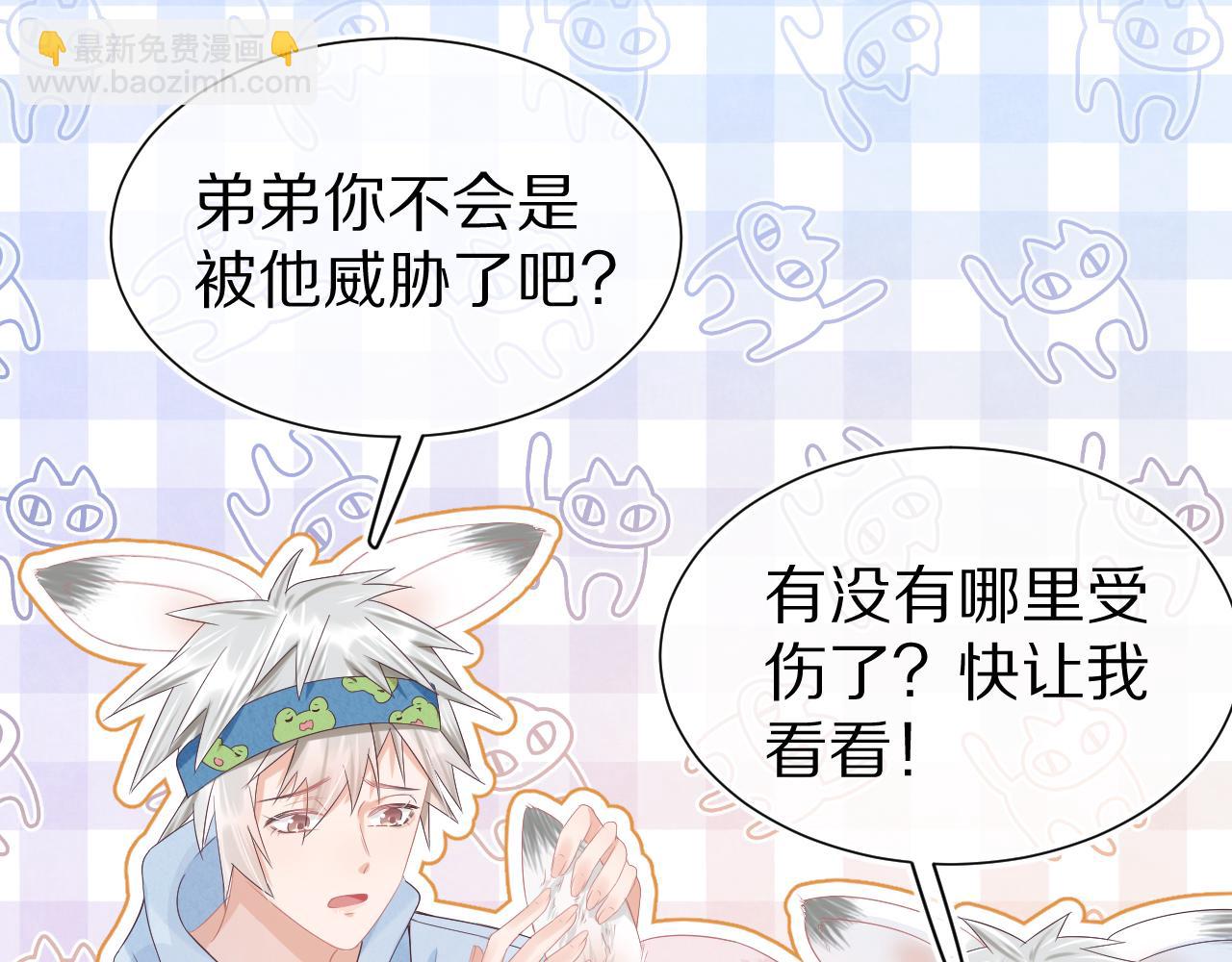 第9章  我想学做饭(1/3)-第101话