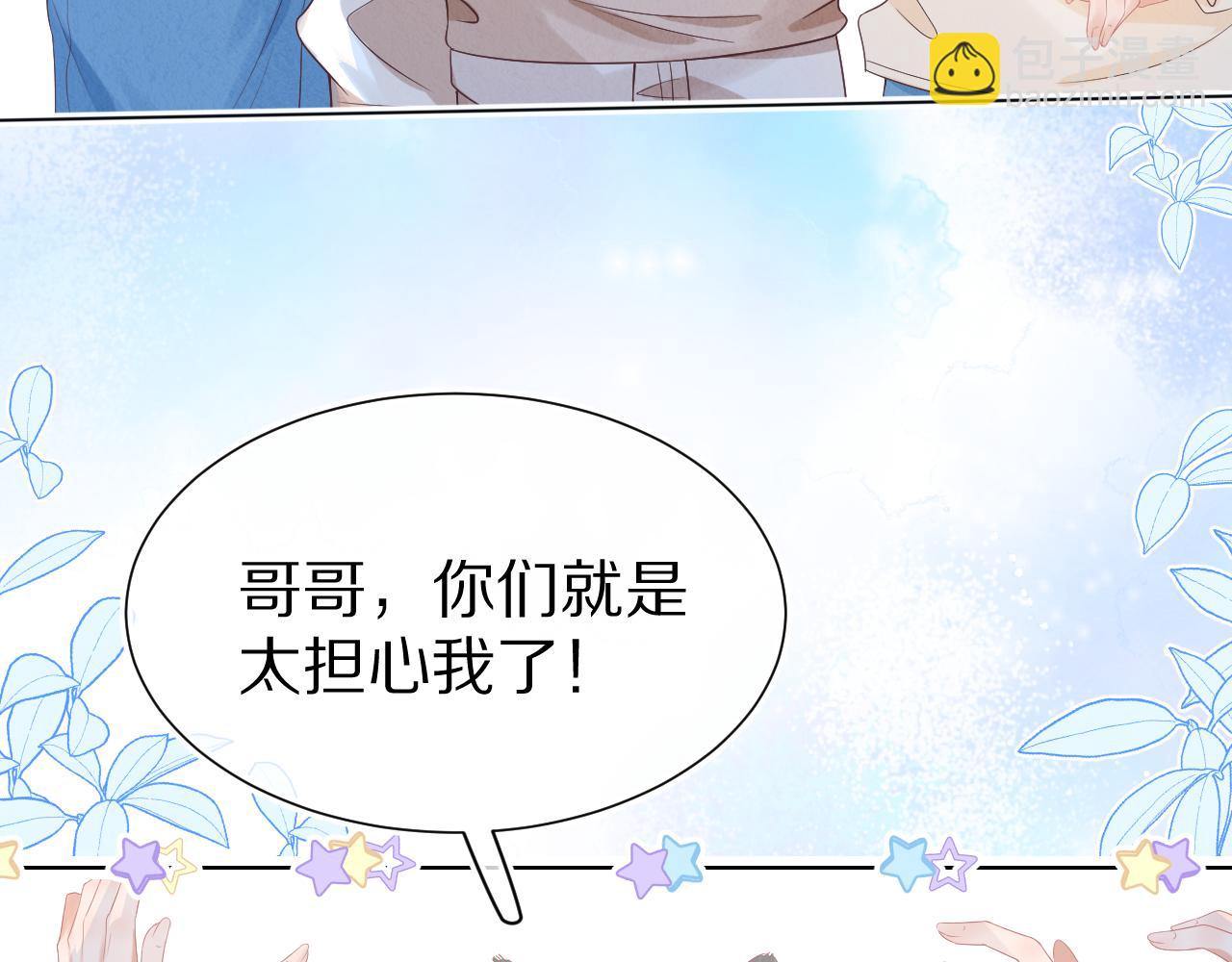 第9章  我想学做饭(1/3)-第101话