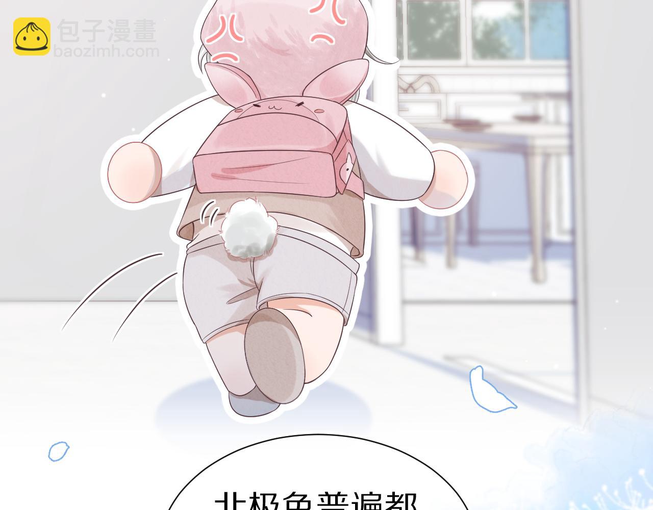 第9章  我想学做饭(1/3)-第101话