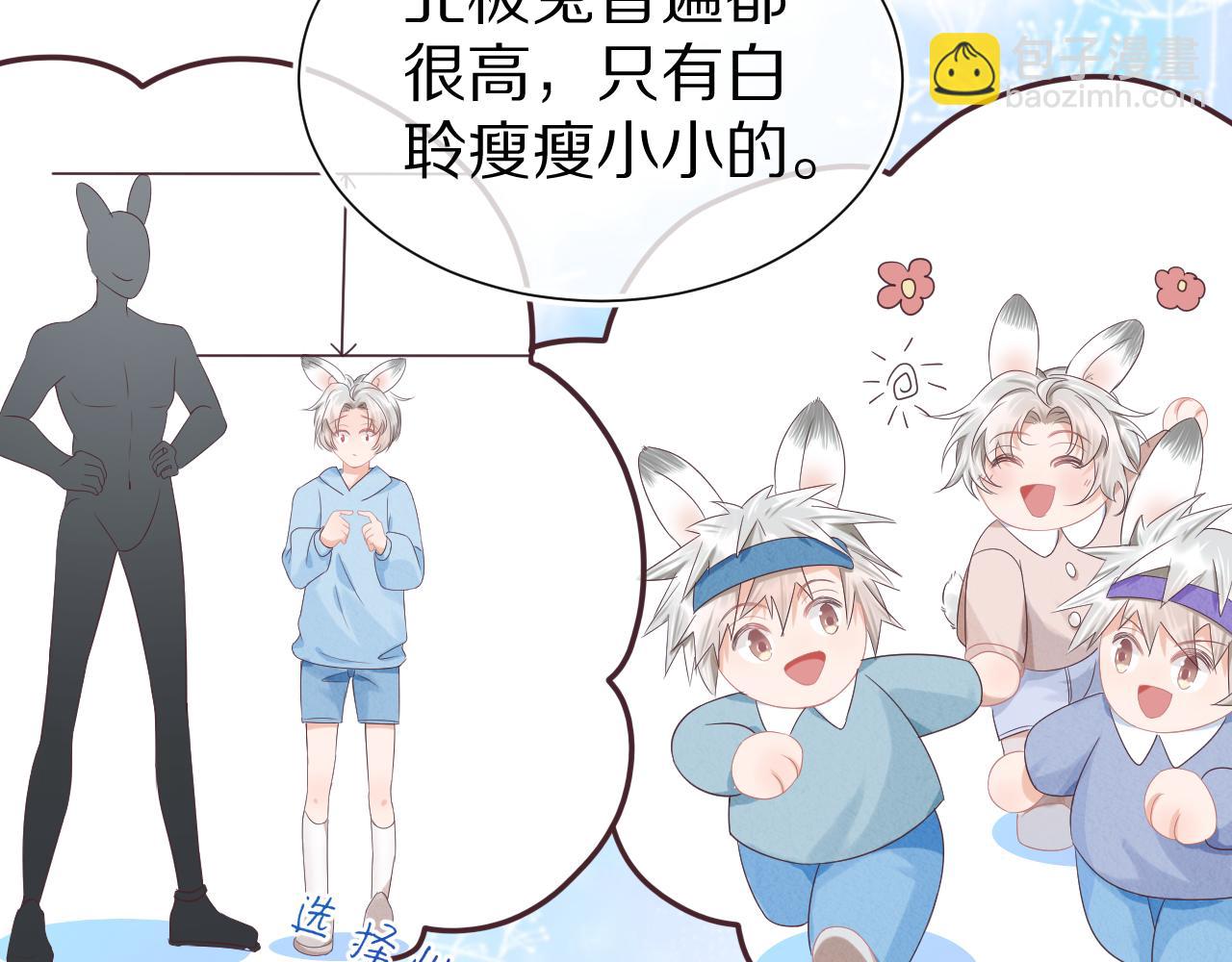 第9章  我想学做饭(1/3)-第101话