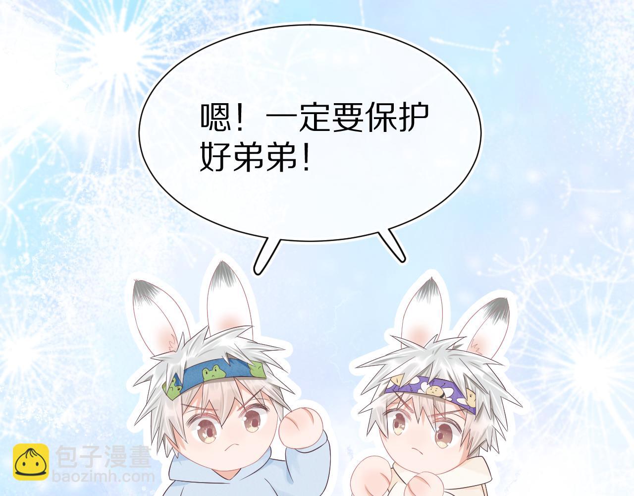 第9章  我想学做饭(1/3)-第101话