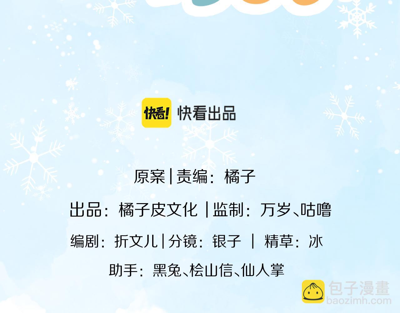 第9章  我想学做饭(1/3)-第101话