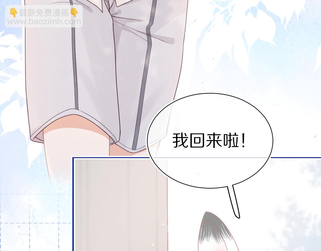 第9章  我想学做饭(1/3)-第101话