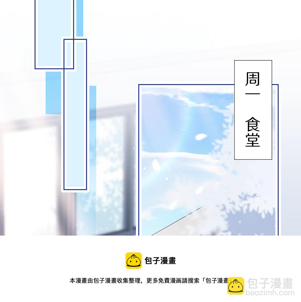 第9章  我想学做饭(1/3)-第101话