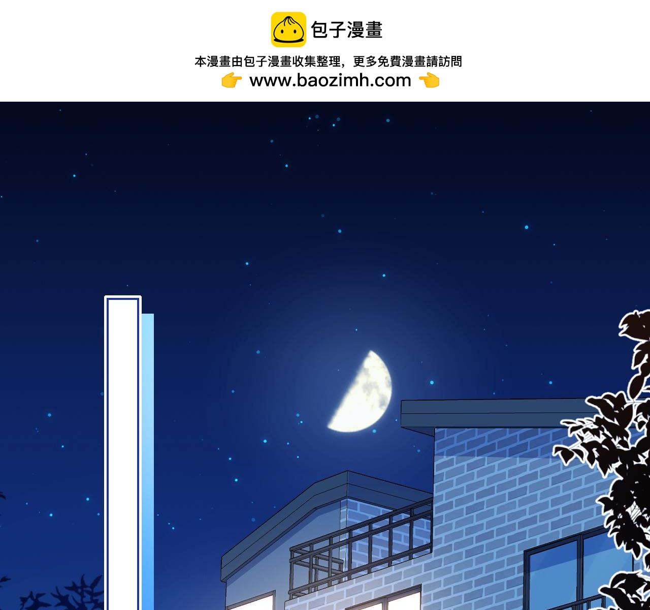 第11章  舌尖上的兔子(1/2)-第103话