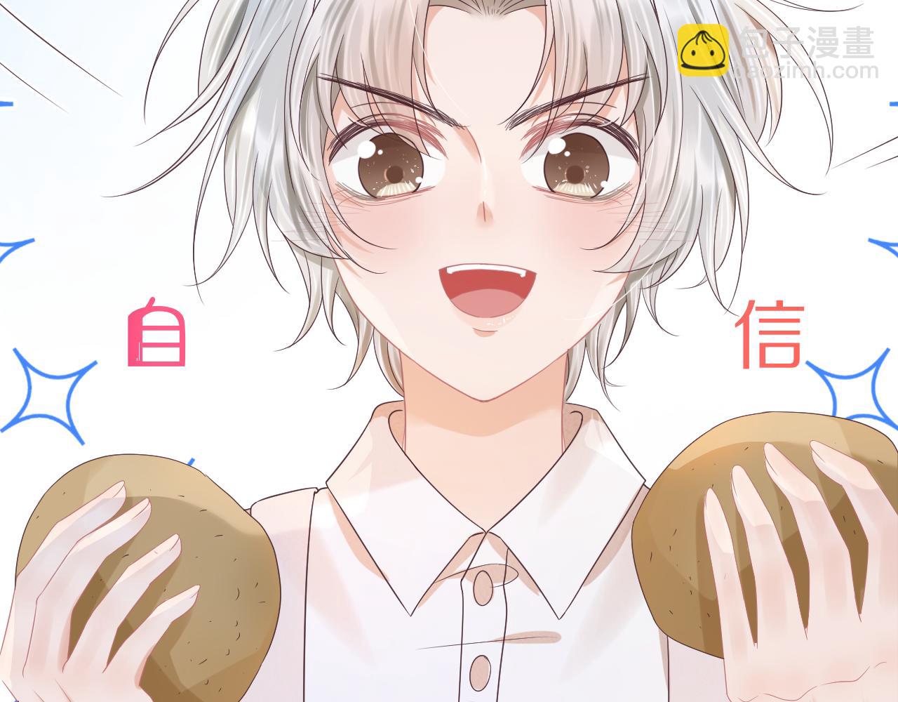 第11章  舌尖上的兔子(1/2)-第103话