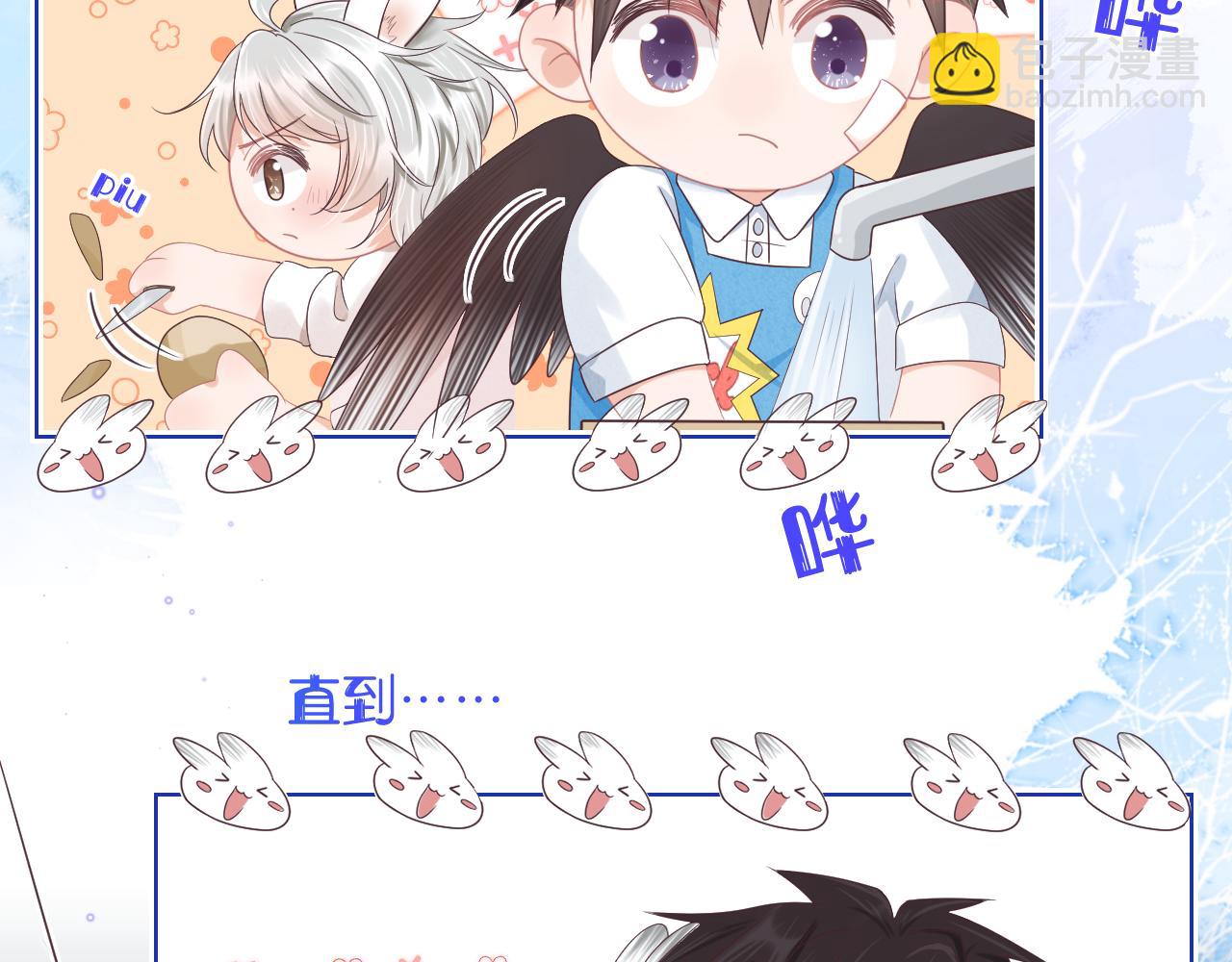 第11章  舌尖上的兔子(1/2)-第103话