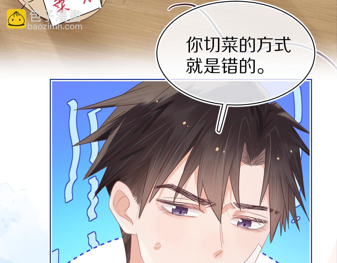 第11章  舌尖上的兔子(1/2)-第103话