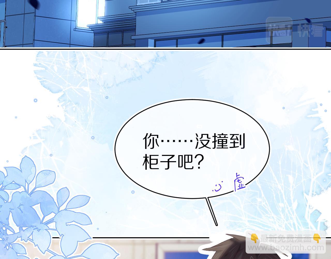 第11章  舌尖上的兔子(1/2)-第103话