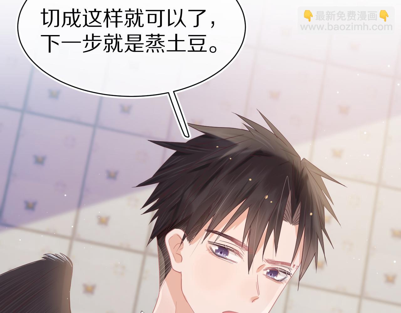 第11章  舌尖上的兔子(1/2)-第103话