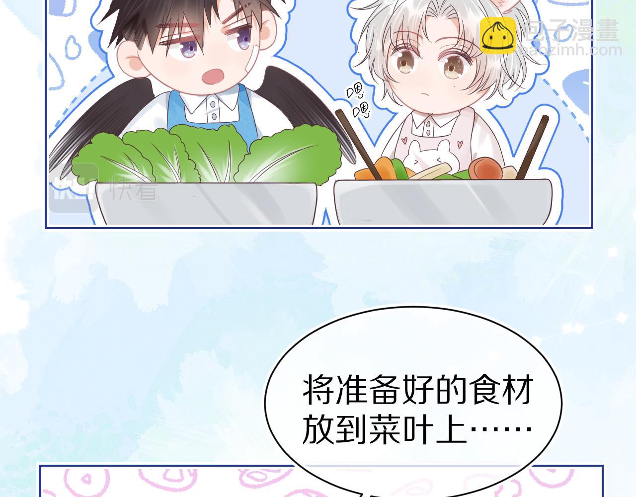 第11章  舌尖上的兔子(1/2)-第103话