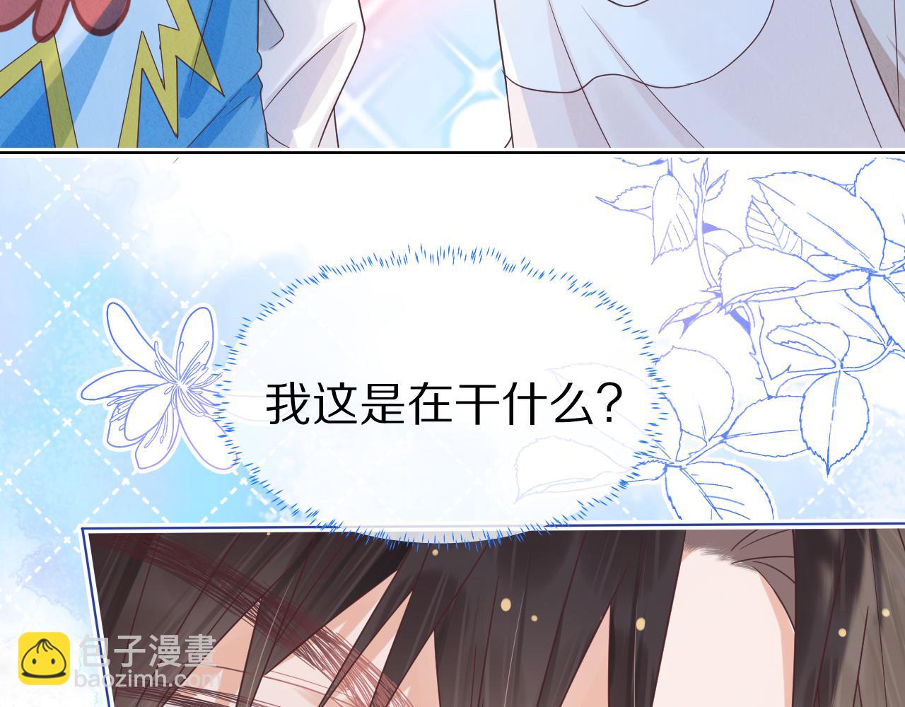 第11章  舌尖上的兔子(1/2)-第103话