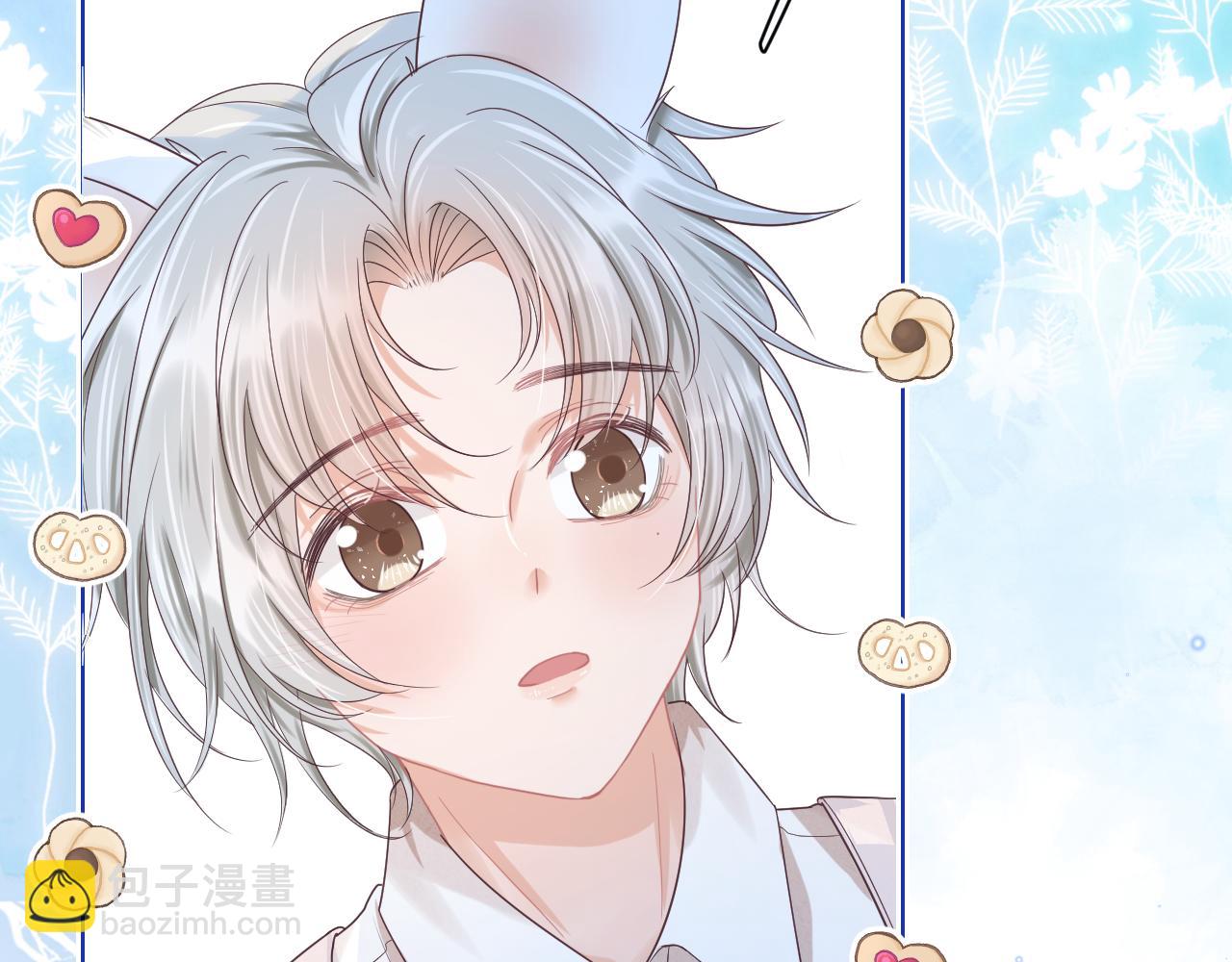 第11章  舌尖上的兔子(1/2)-第103话