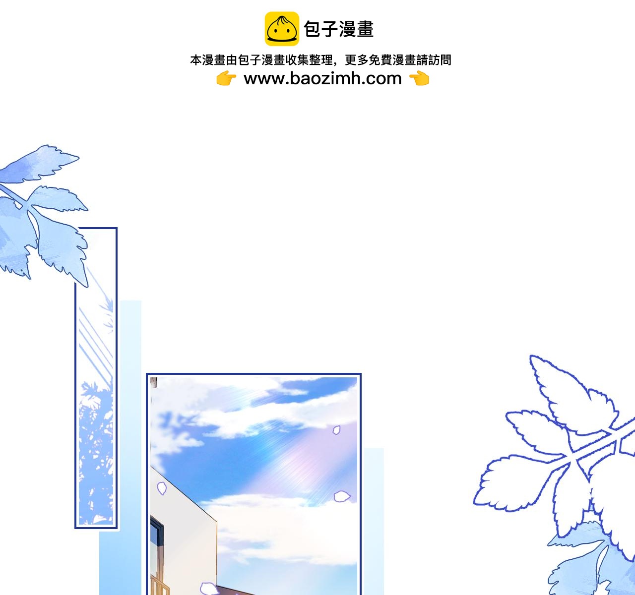 第13章  关系新进展(1/3)-第105话