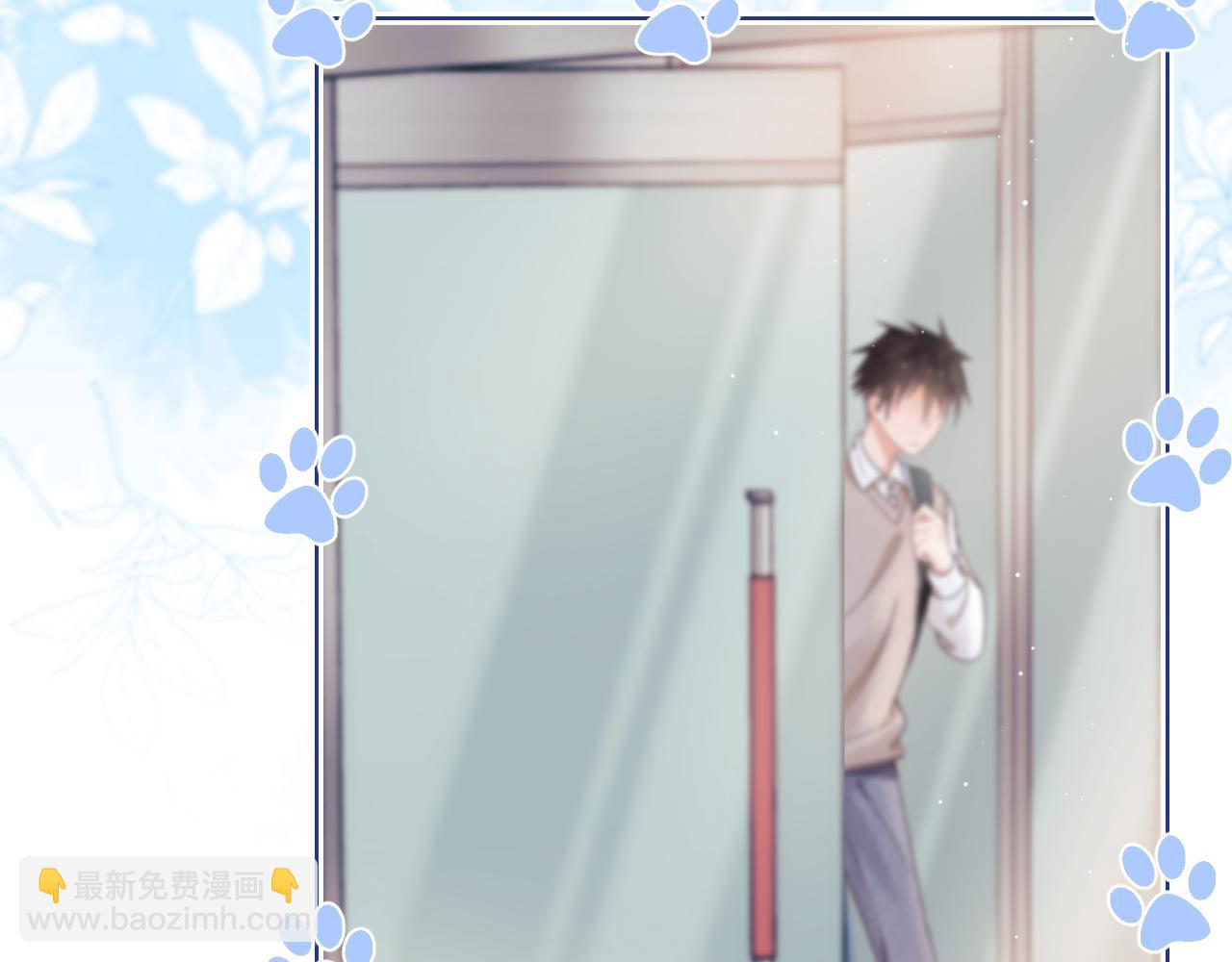 第13章  关系新进展(1/3)-第105话