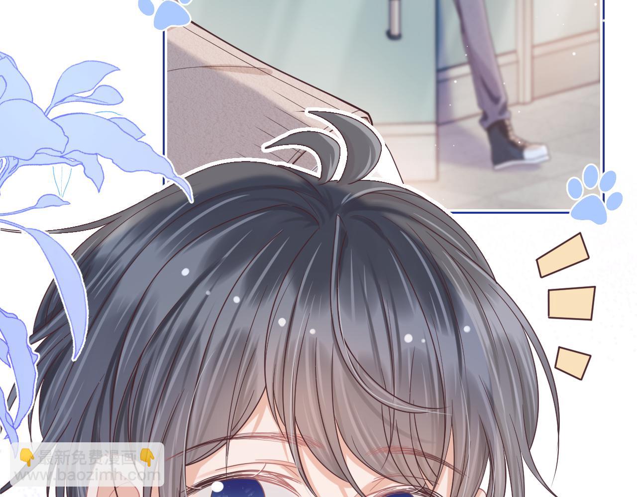 第13章  关系新进展(1/3)-第105话