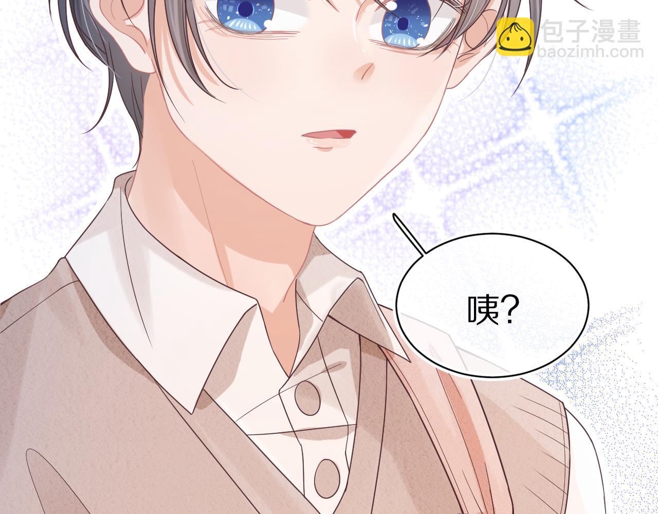 第13章  关系新进展(1/3)-第105话