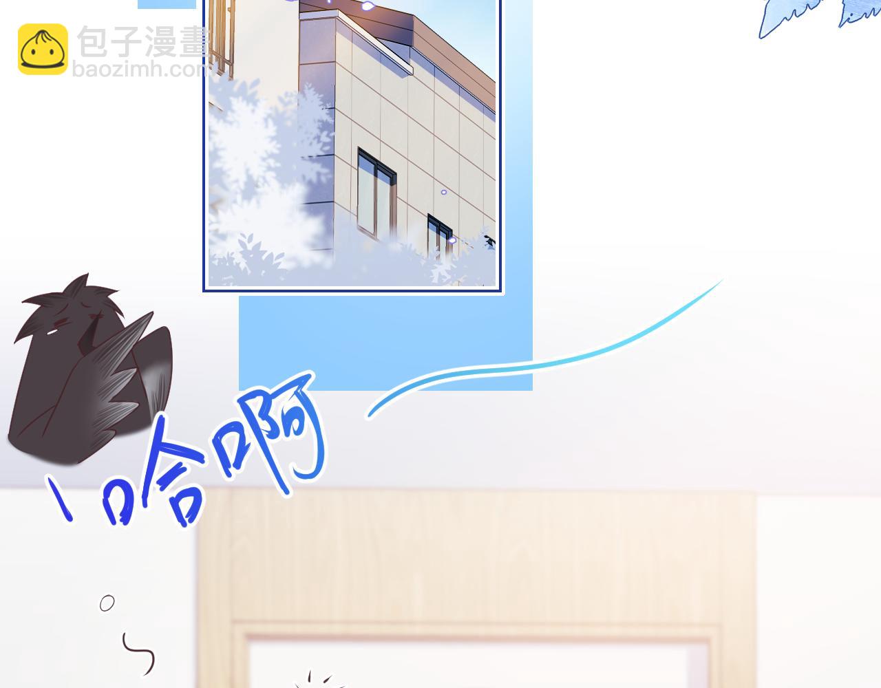 第13章  关系新进展(1/3)-第105话