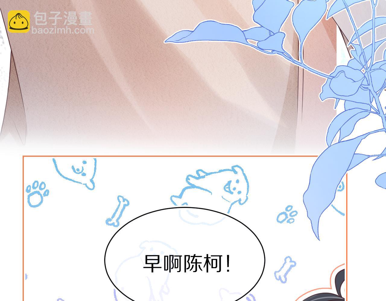 第13章  关系新进展(1/3)-第105话