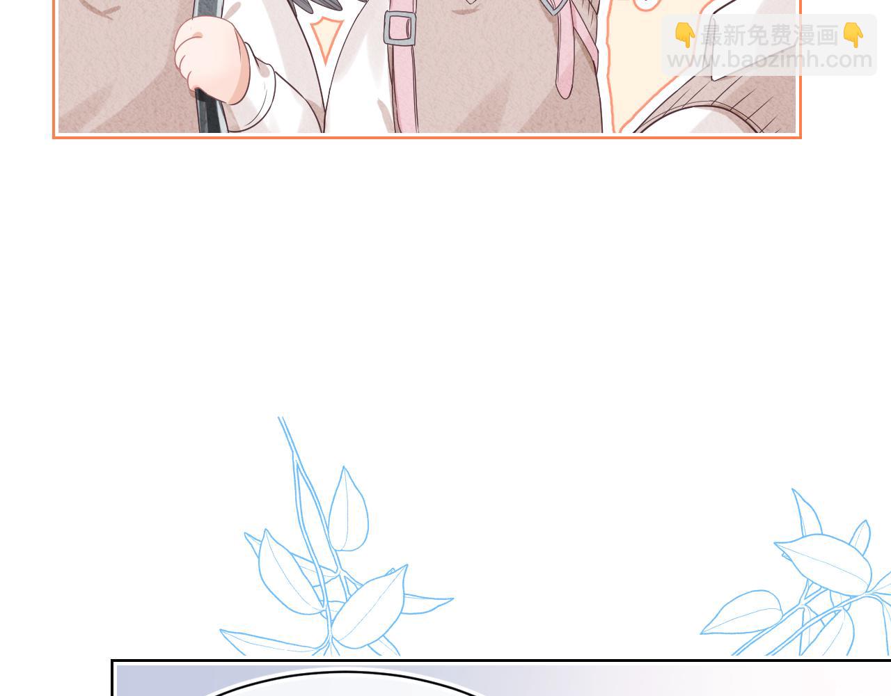 第13章  关系新进展(1/3)-第105话