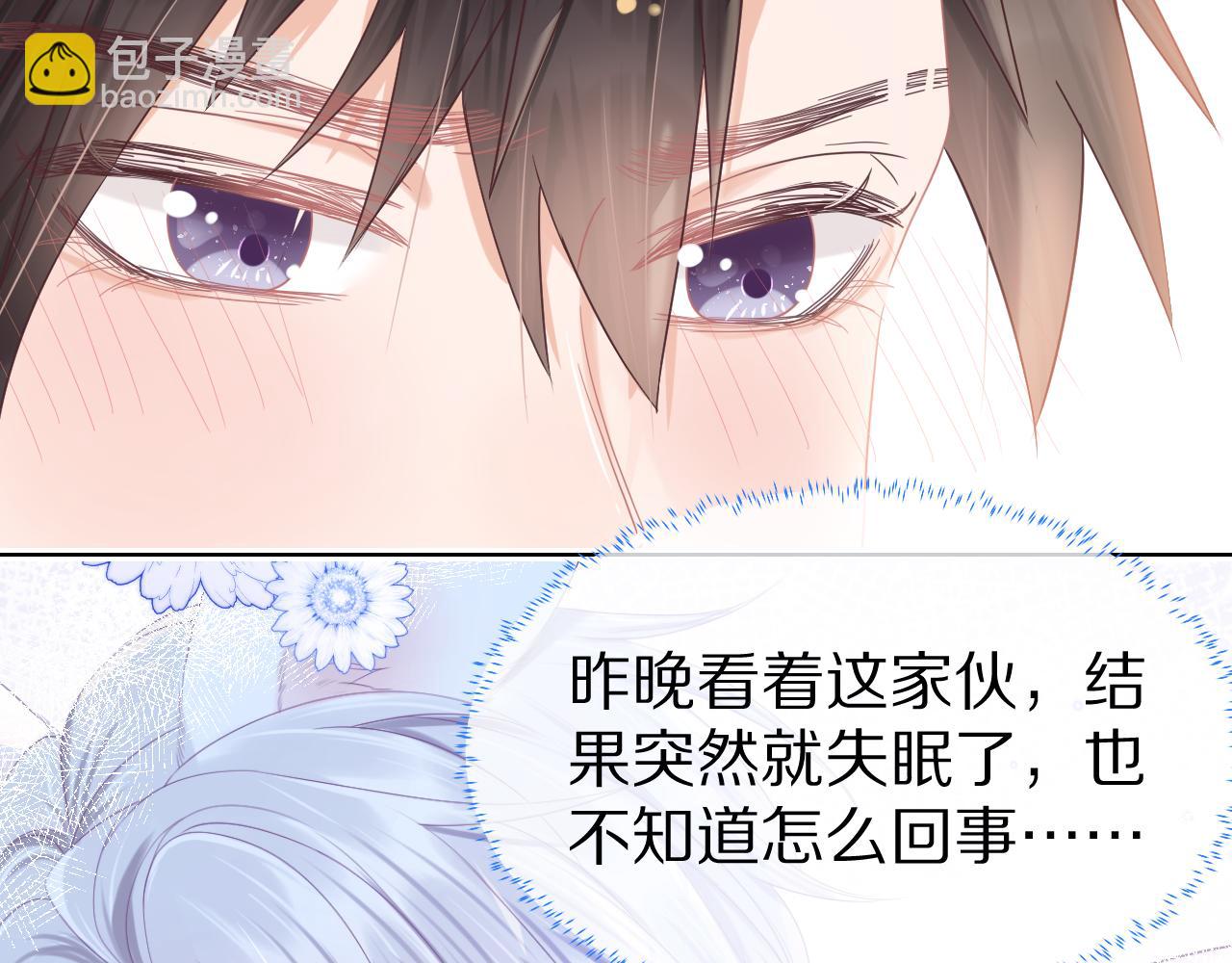 第13章  关系新进展(1/3)-第105话