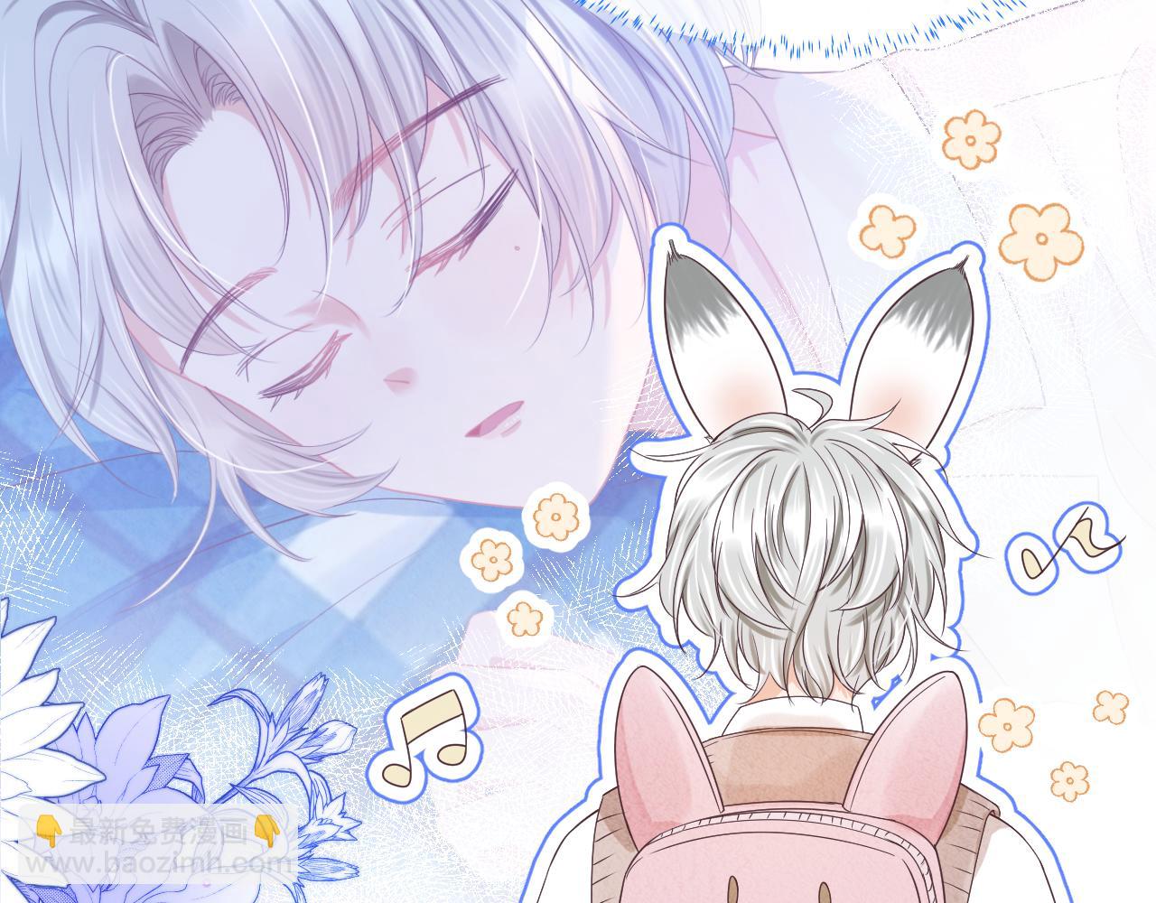 第13章  关系新进展(1/3)-第105话