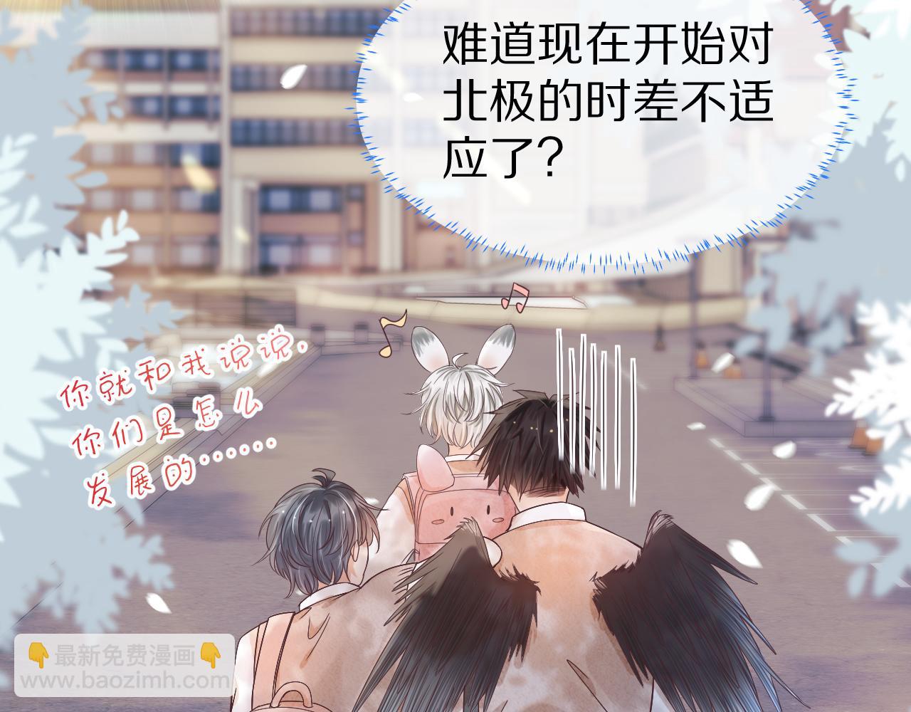 第13章  关系新进展(1/3)-第105话