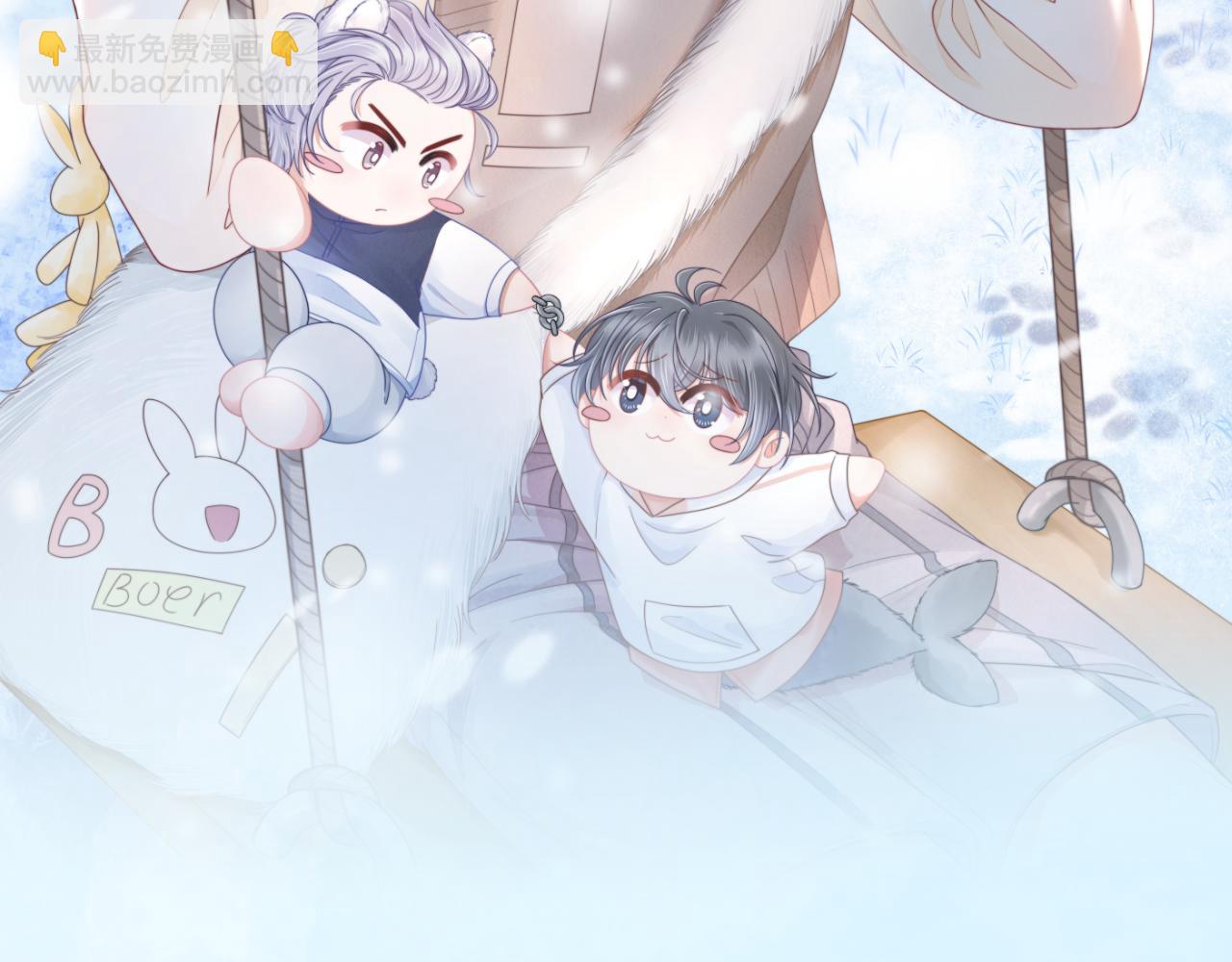 第13章  关系新进展(1/3)-第105话