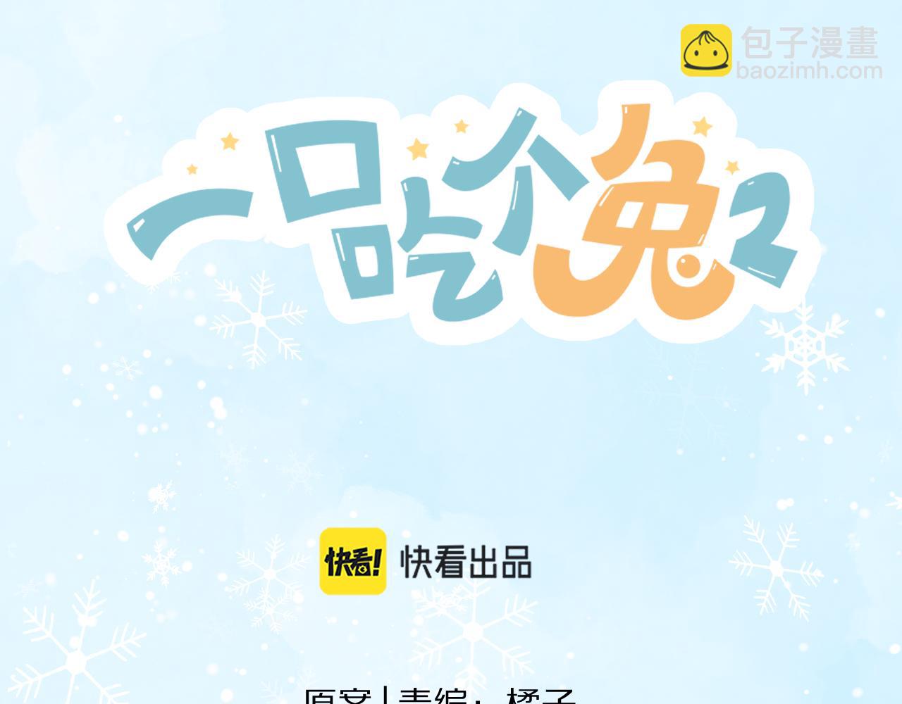 第13章  关系新进展(1/3)-第105话