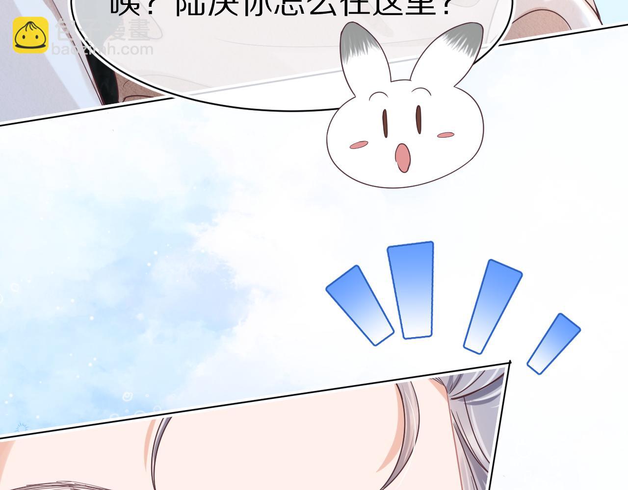 第13章  关系新进展(1/3)-第105话