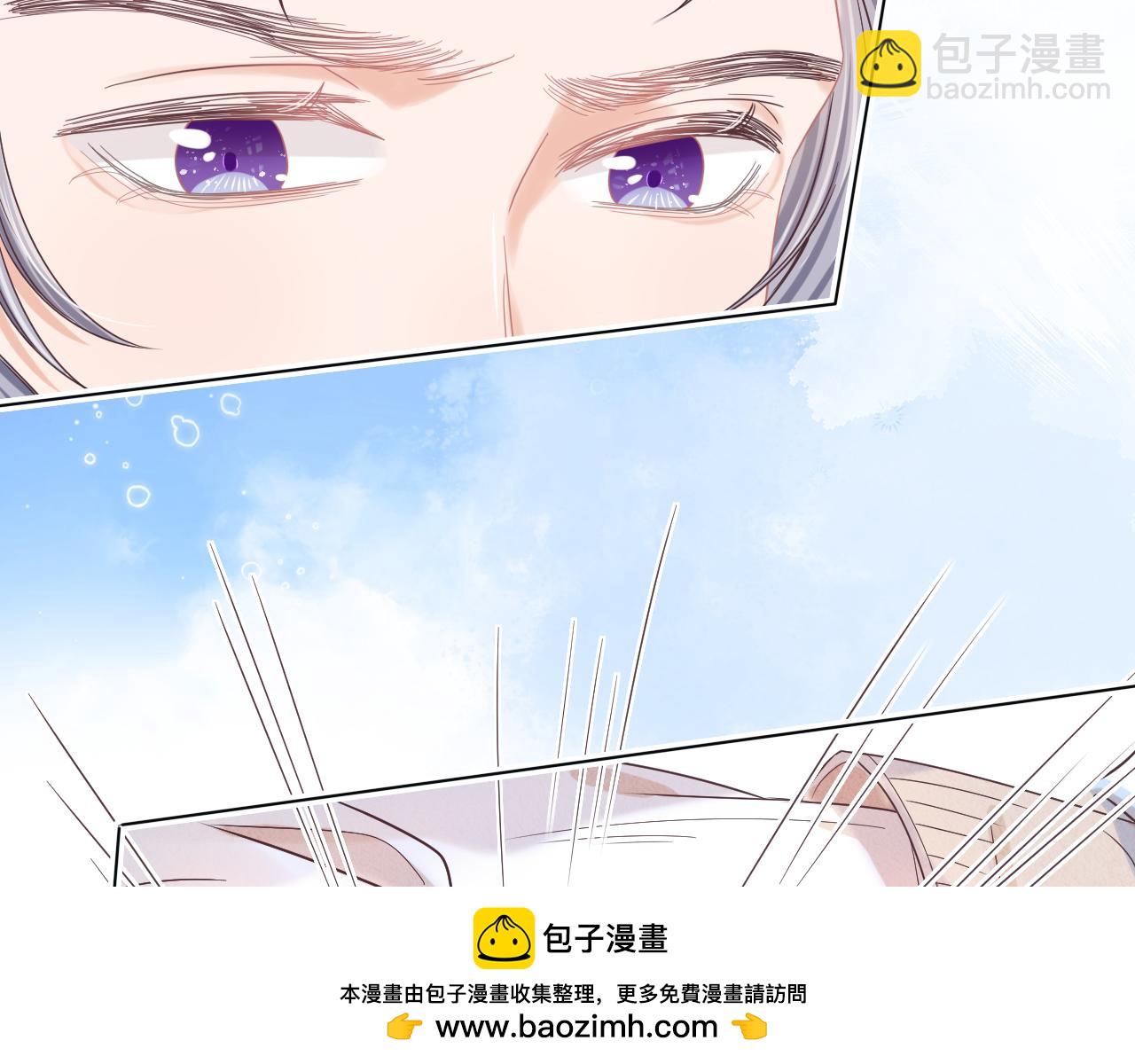第13章  关系新进展(1/3)-第105话