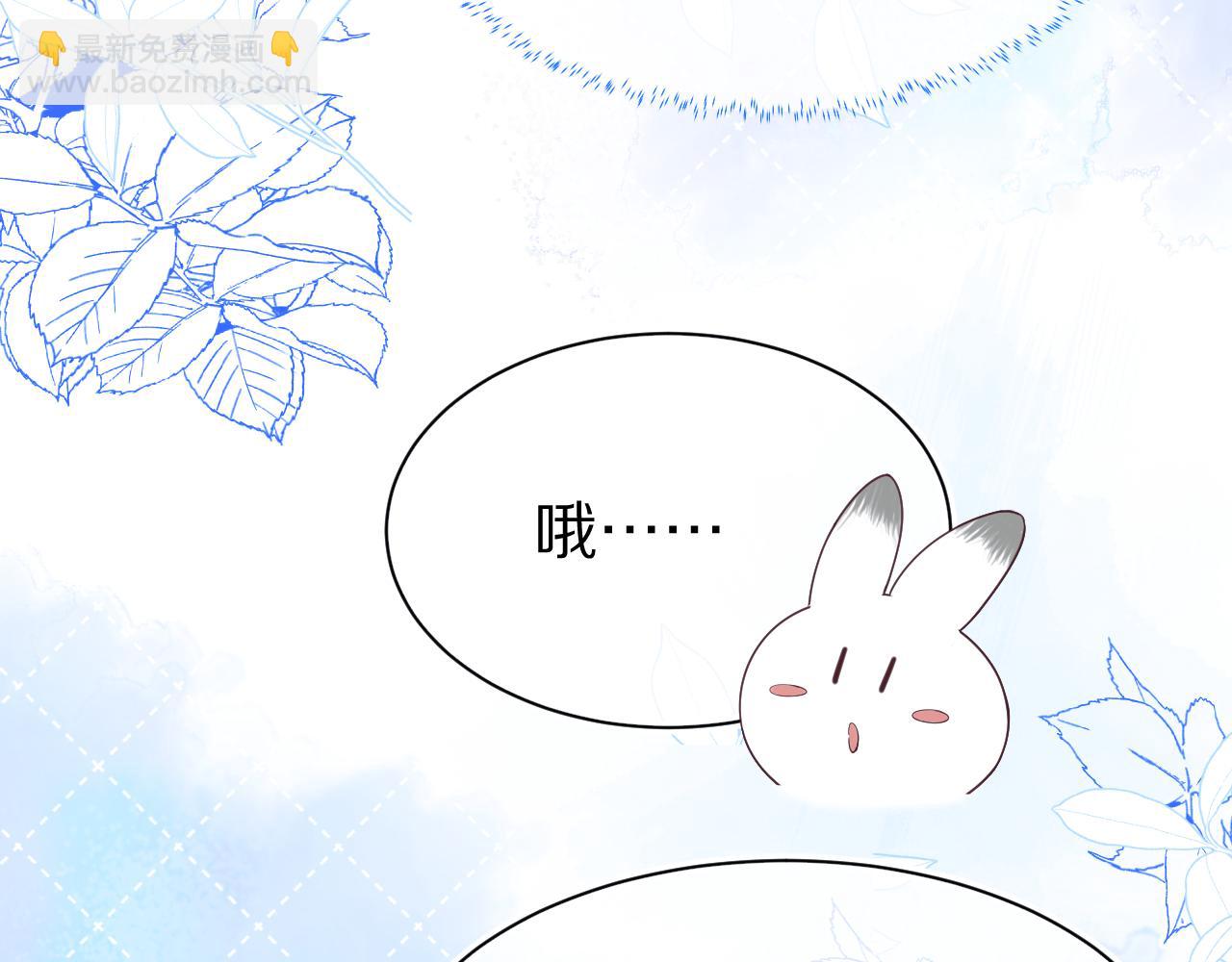 第13章  关系新进展(1/3)-第105话