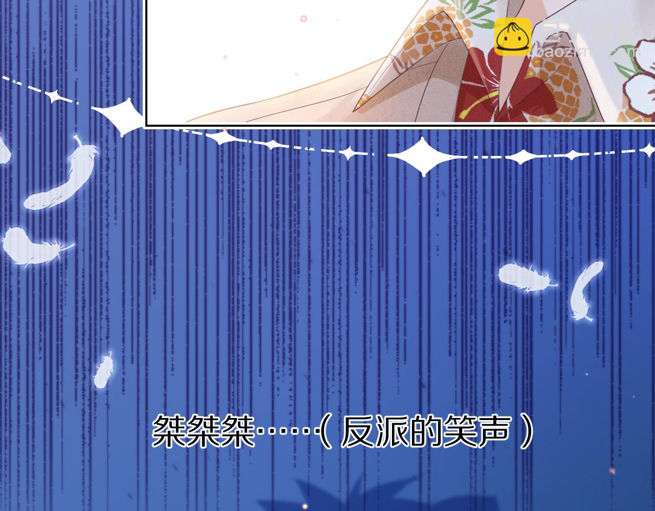 第15话  你瞅啥！(1/3)-第107话
