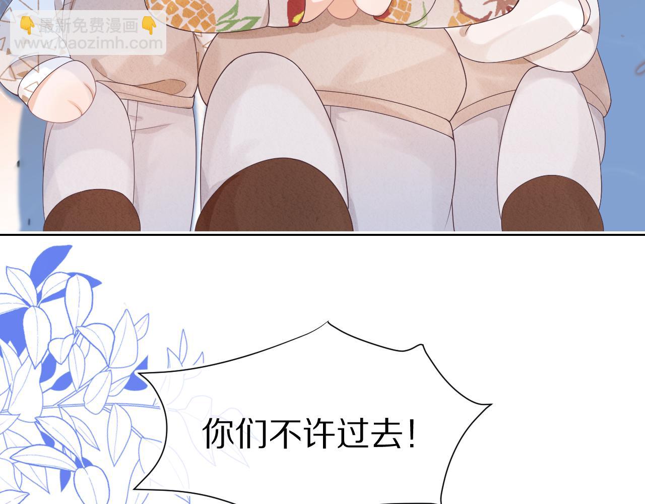 第15话  你瞅啥！(1/3)-第107话