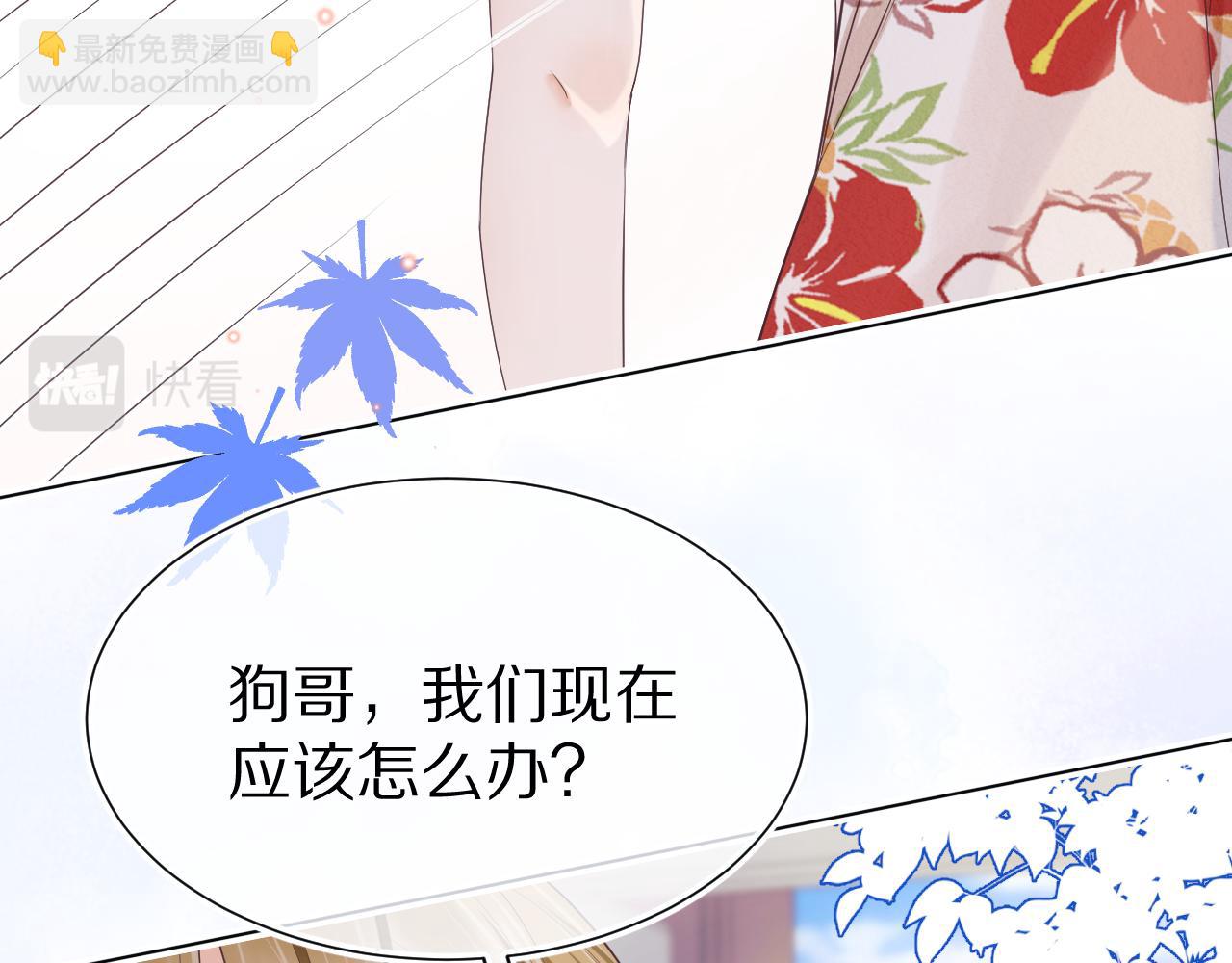 第15话  你瞅啥！(1/3)-第107话