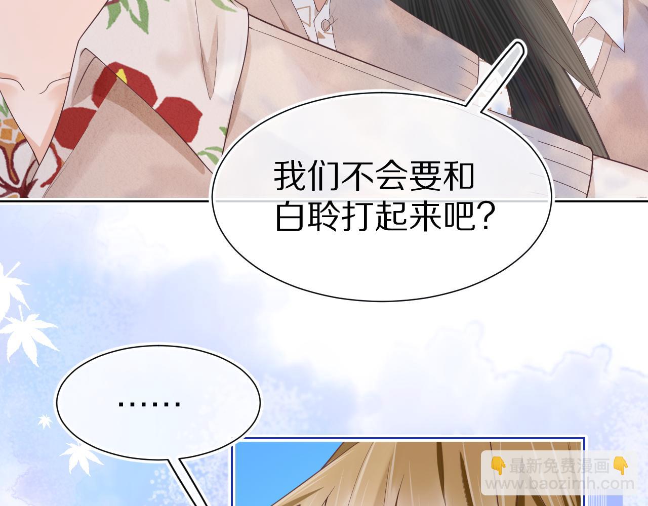 第15话  你瞅啥！(1/3)-第107话