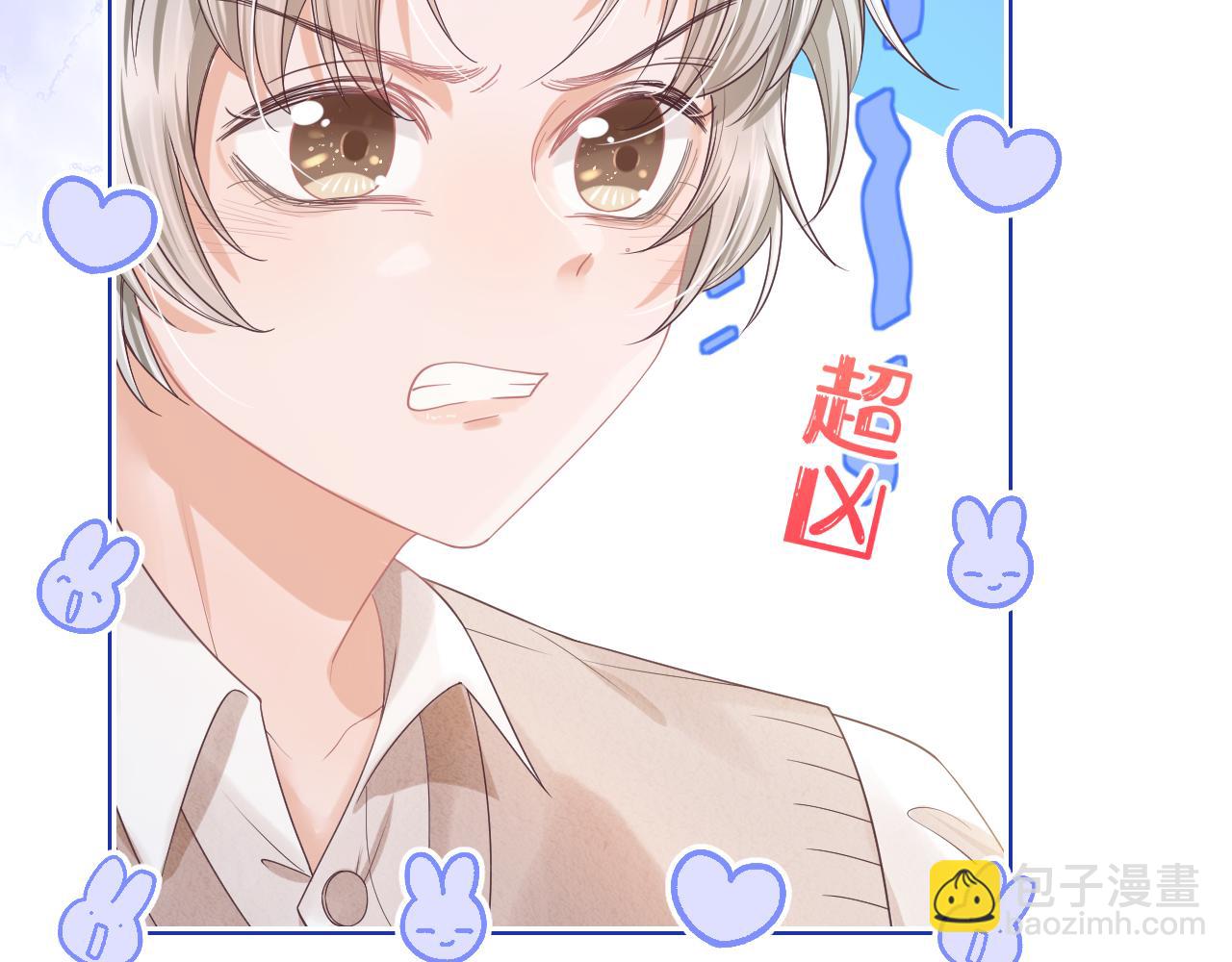 第15话  你瞅啥！(1/3)-第107话