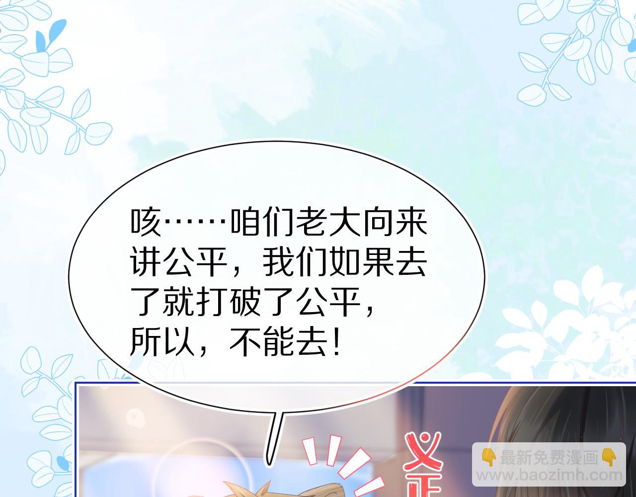 第15话  你瞅啥！(1/3)-第107话