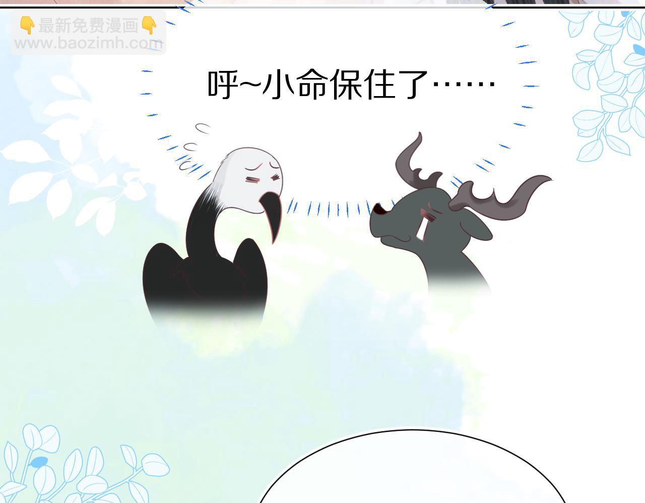第15话  你瞅啥！(1/3)-第107话