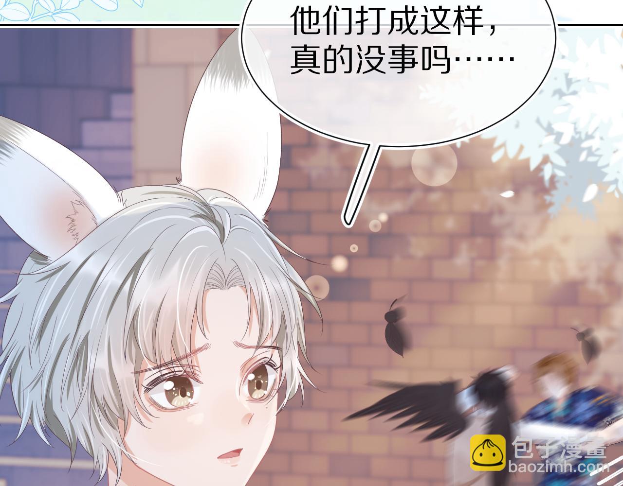 第15话  你瞅啥！(1/3)-第107话