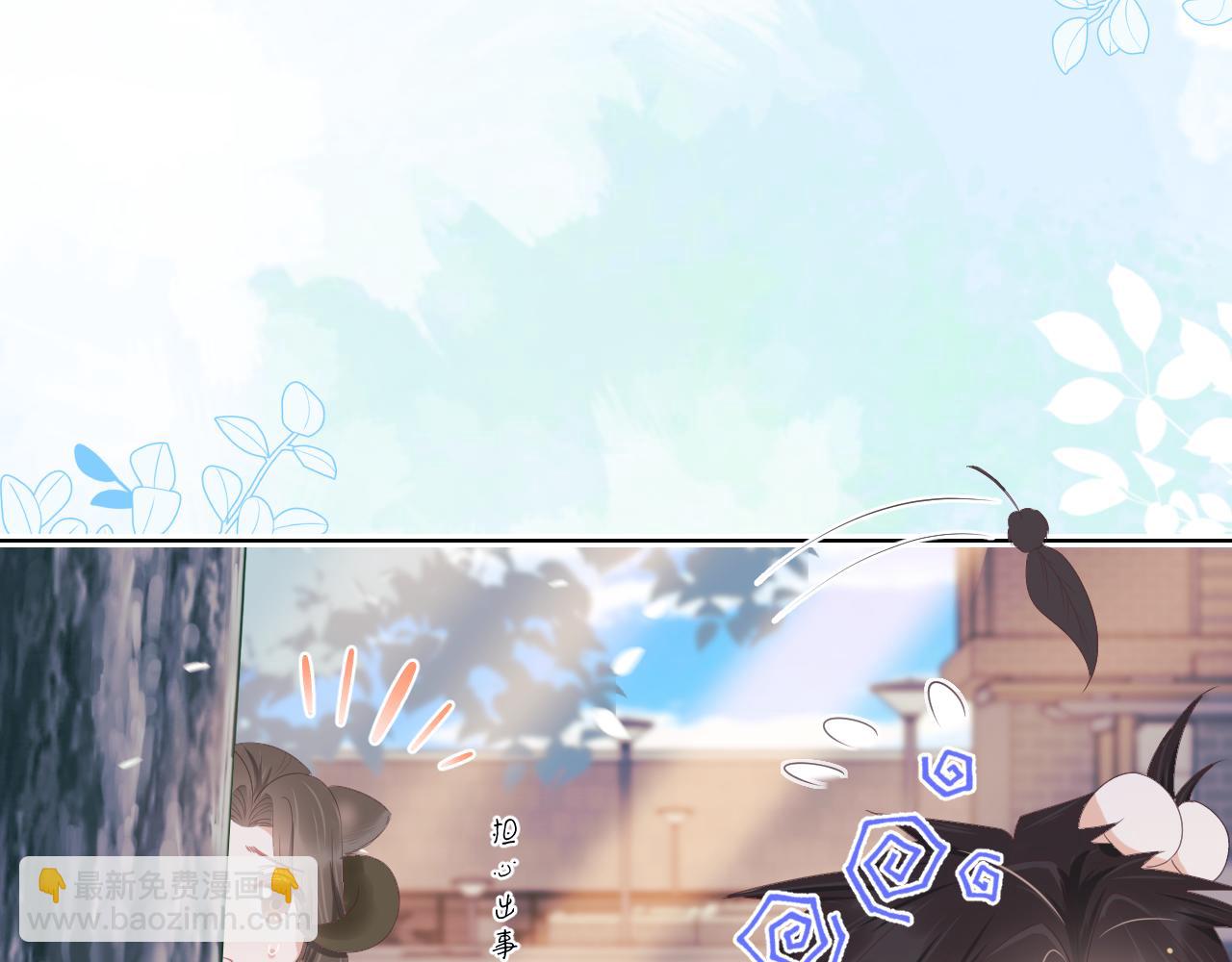 第15话  你瞅啥！(1/3)-第107话