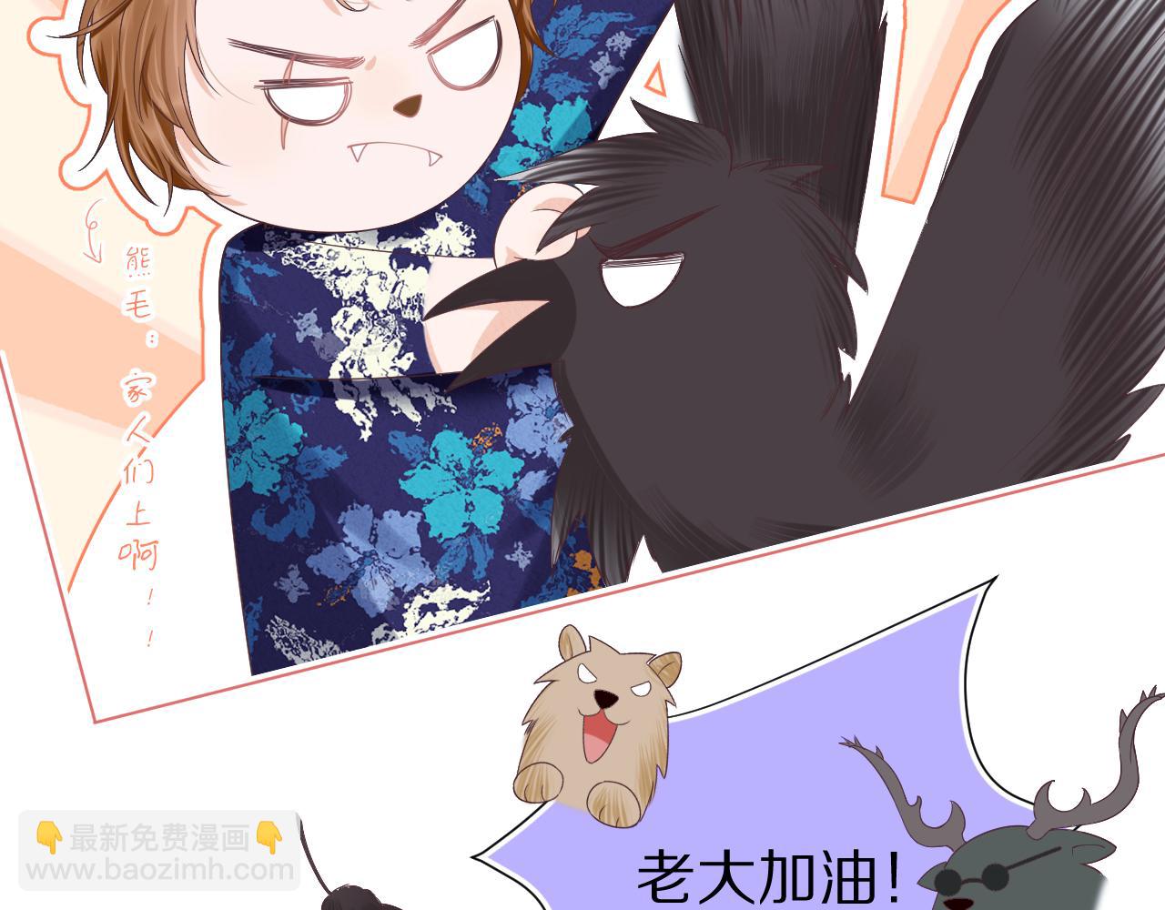 第15话  你瞅啥！(1/3)-第107话