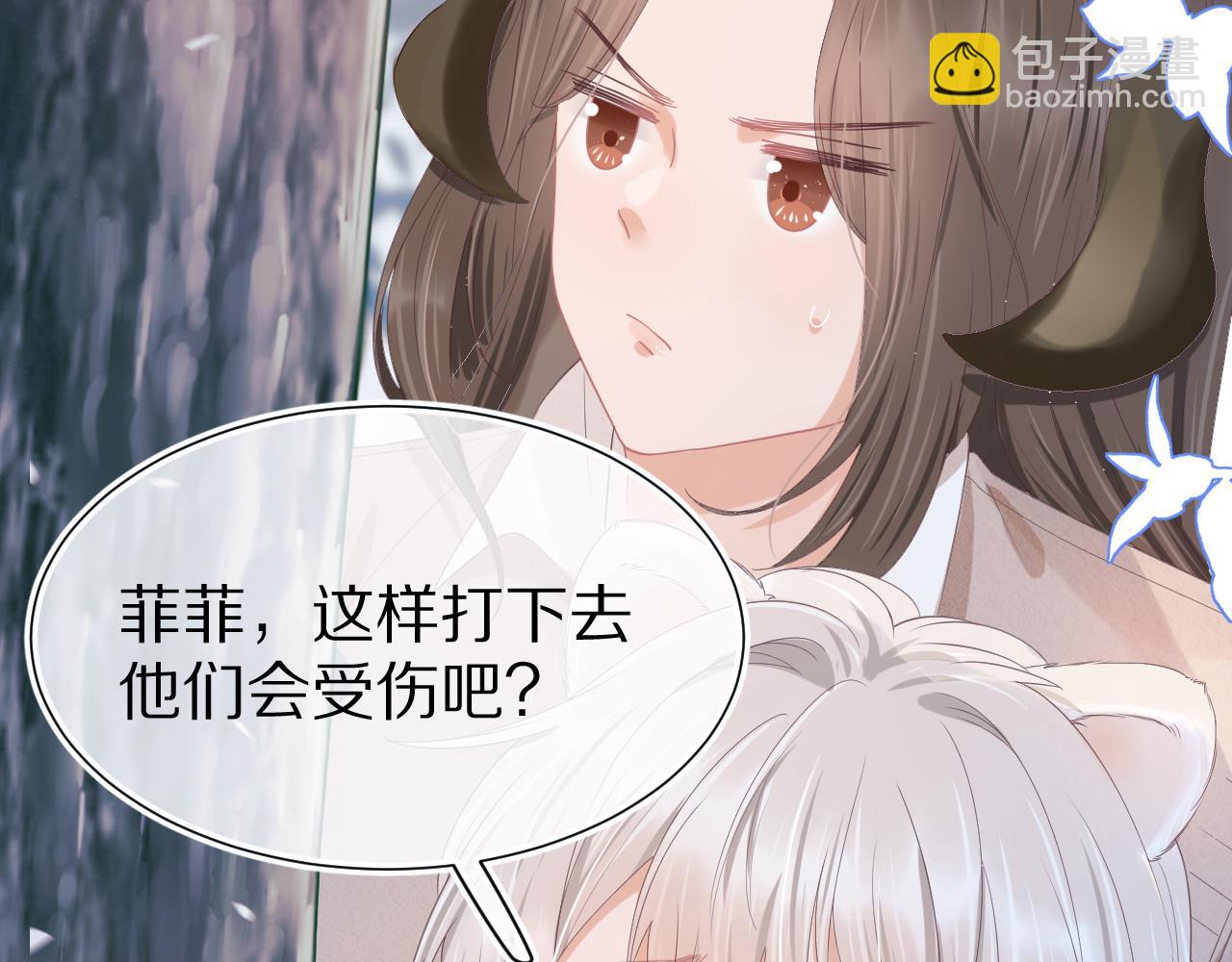 第15话  你瞅啥！(1/3)-第107话