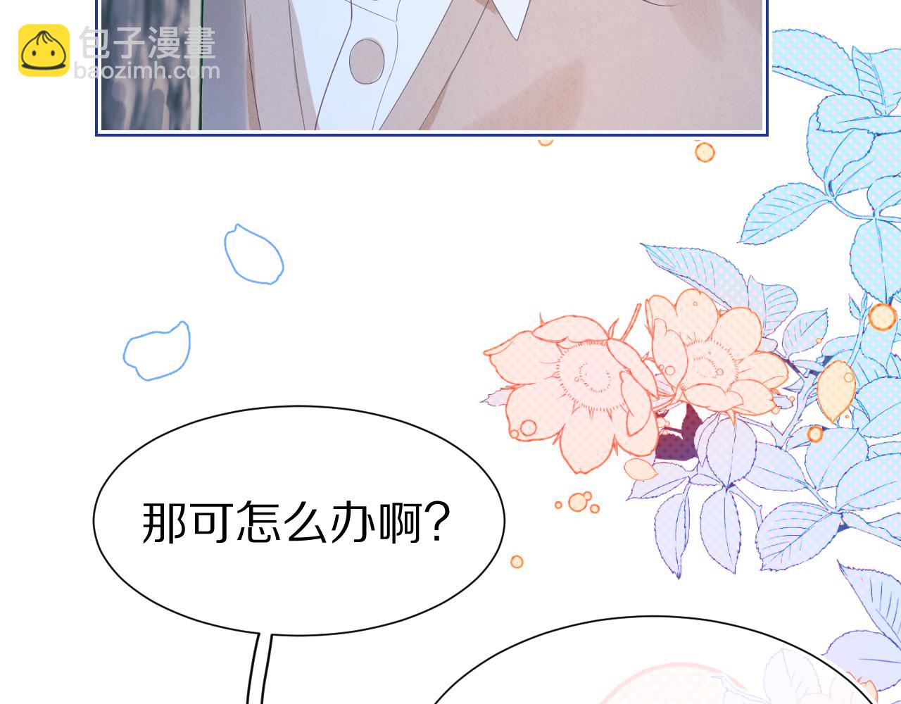 第15话  你瞅啥！(1/3)-第107话