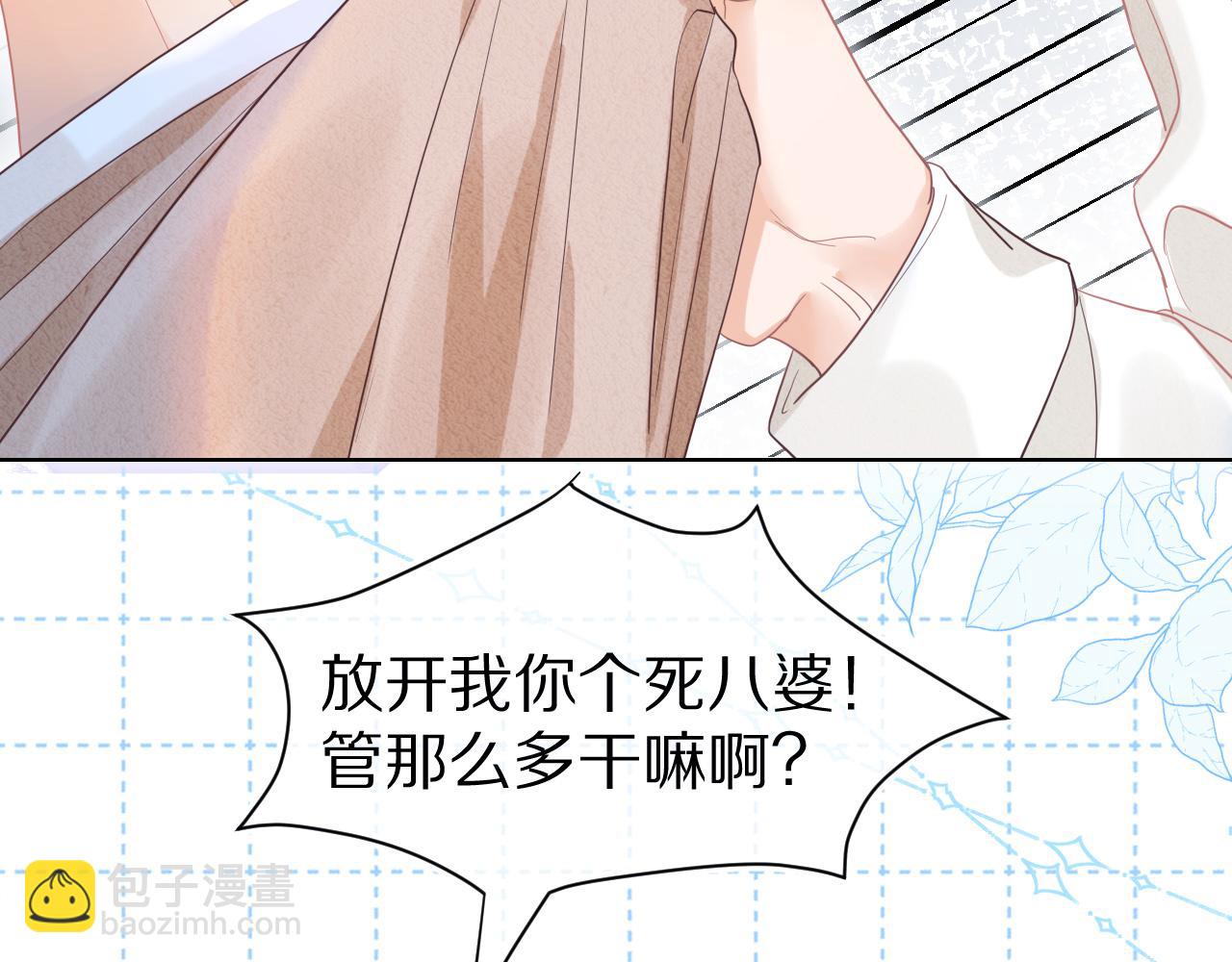 第17章  都是反骨仔(1/2)-第109话