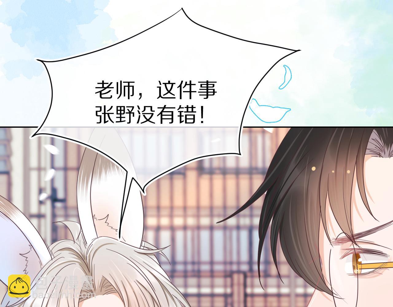 第17章  都是反骨仔(1/2)-第109话