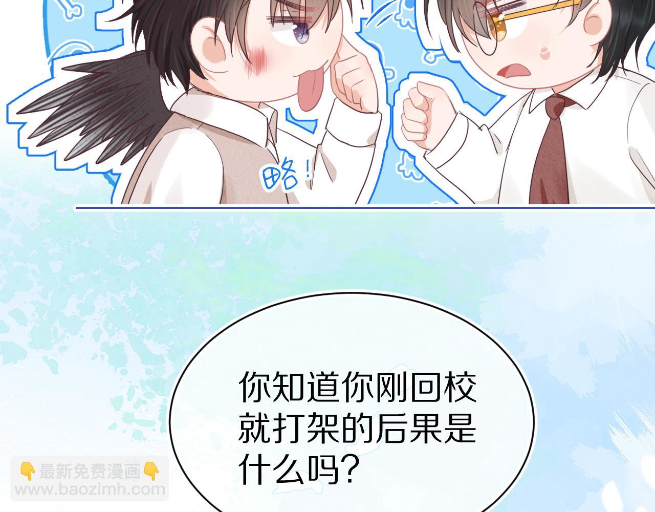 第17章  都是反骨仔(1/2)-第109话