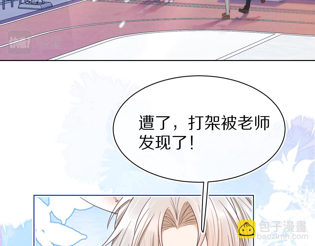 第17章  都是反骨仔(1/2)-第109话